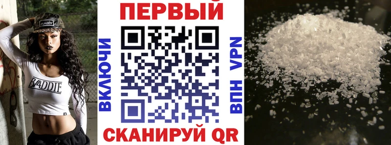 Амфетамин 97%  Певек 