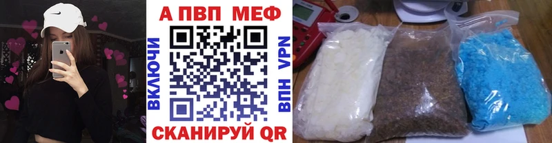 хочу   KRAKEN зеркало  A-PVP кристаллы  Певек 