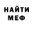 Метадон мёд Alexandr Lubisky