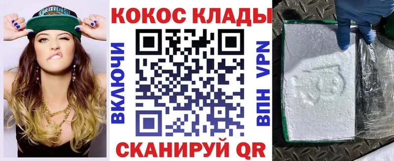 Кокаин 99%  Певек 