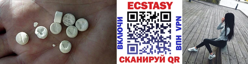 ЭКСТАЗИ 300 mg Певек
