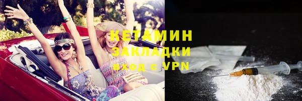 тгк Волоколамск