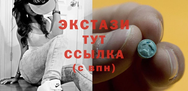 тгк Волоколамск
