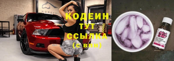 тгк Волоколамск