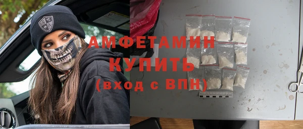 бутик Волосово
