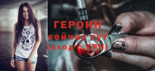 бутик Волосово