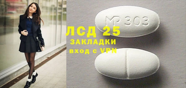 ГАЛЛЮЦИНОГЕННЫЕ ГРИБЫ Россошь