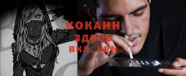 тгк Волоколамск