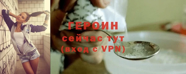 прущий лед Володарск