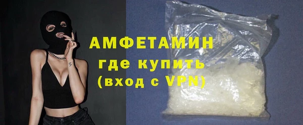 тгк Волоколамск
