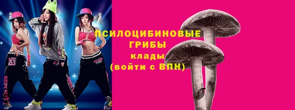 бутик Волосово
