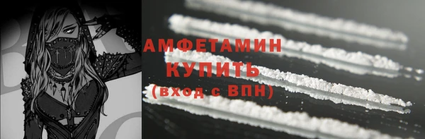 тгк Волоколамск