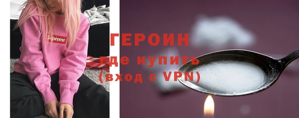 бутик Волосово