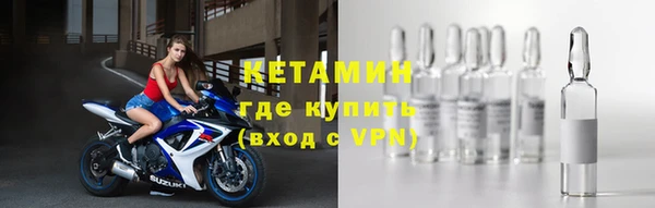 тгк Волоколамск