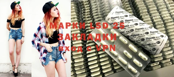 прущий лед Володарск