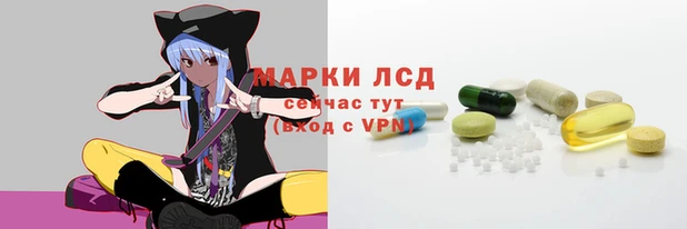 прущий лед Володарск