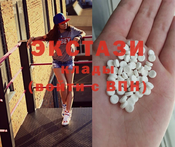 тгк Волоколамск