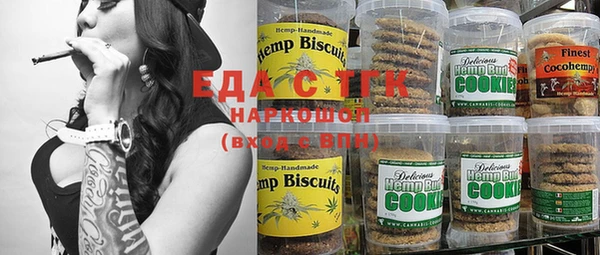 бутик Волосово
