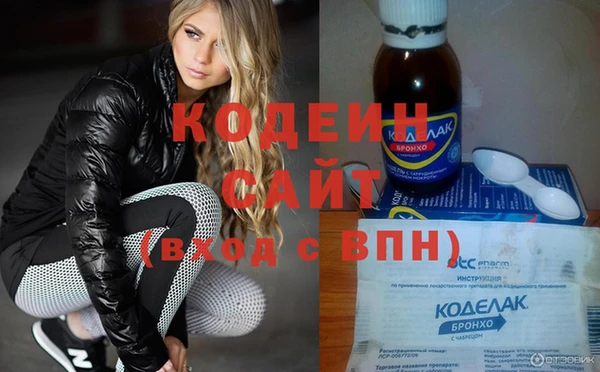 бутик Волосово