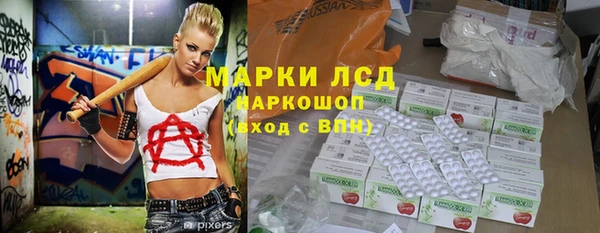 наркотики Ростов