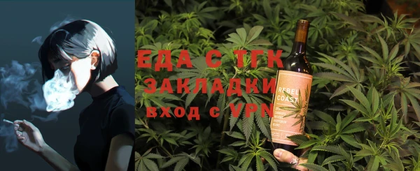 бутик Волосово