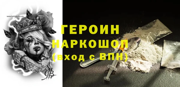 тгк Волоколамск