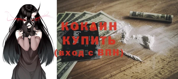 прущий лед Володарск