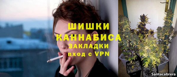 бутик Волосово