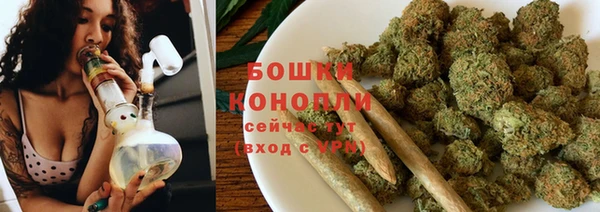 бутик Волосово