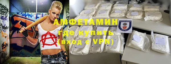прущий лед Володарск