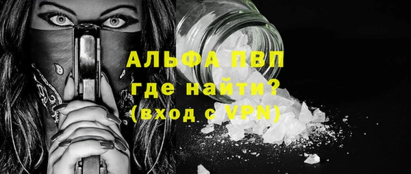 бутик Волосово