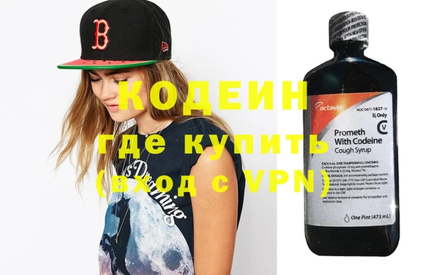 тгк Волоколамск