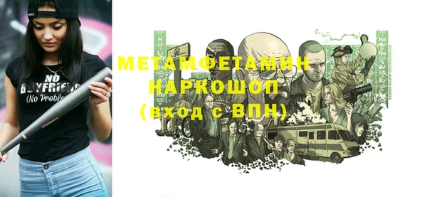 тгк Волоколамск
