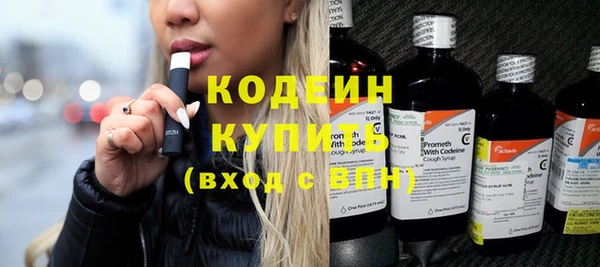 тгк Волоколамск