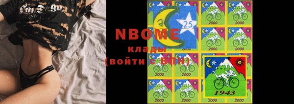 прущий лед Володарск