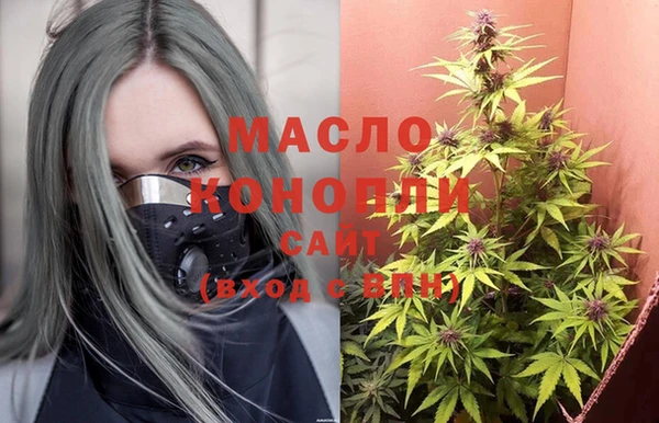 бутик Волосово