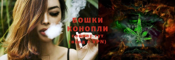 тгк Волоколамск