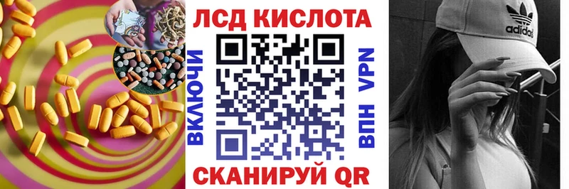 shop формула Певек LSD-25 экстази ecstasy где продают наркотики