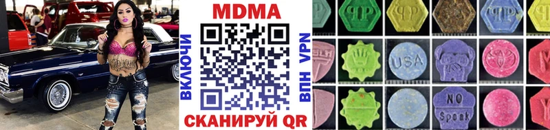 МДМА кристаллы  Певек 