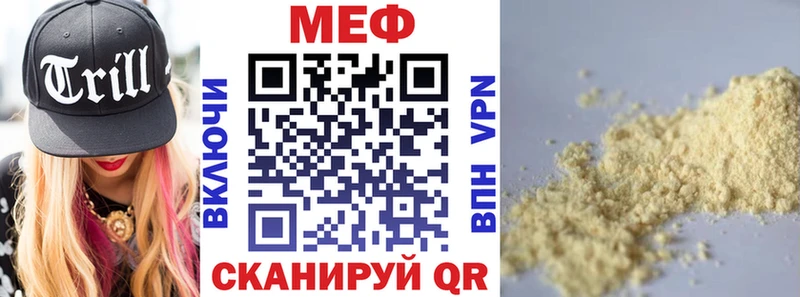 omg ССЫЛКА  Певек  МЯУ-МЯУ 4 MMC  купить  