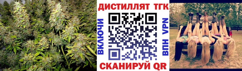 Дистиллят ТГК вейп  маркетплейс клад  Певек 