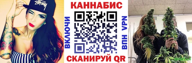 Марихуана AK-47  купить наркоту  Певек 